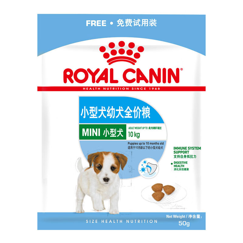 皇家MIJ31小型犬幼犬狗粮50g 1元 - 86线报