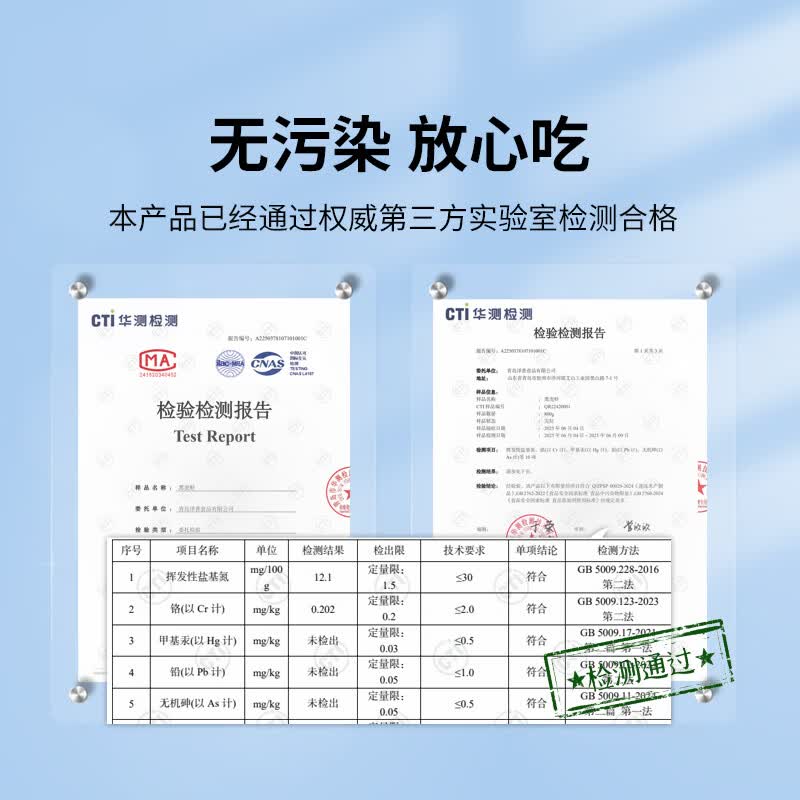 Seamix鲜冻黑虎虾净重2斤装 63.24元 - 86线报