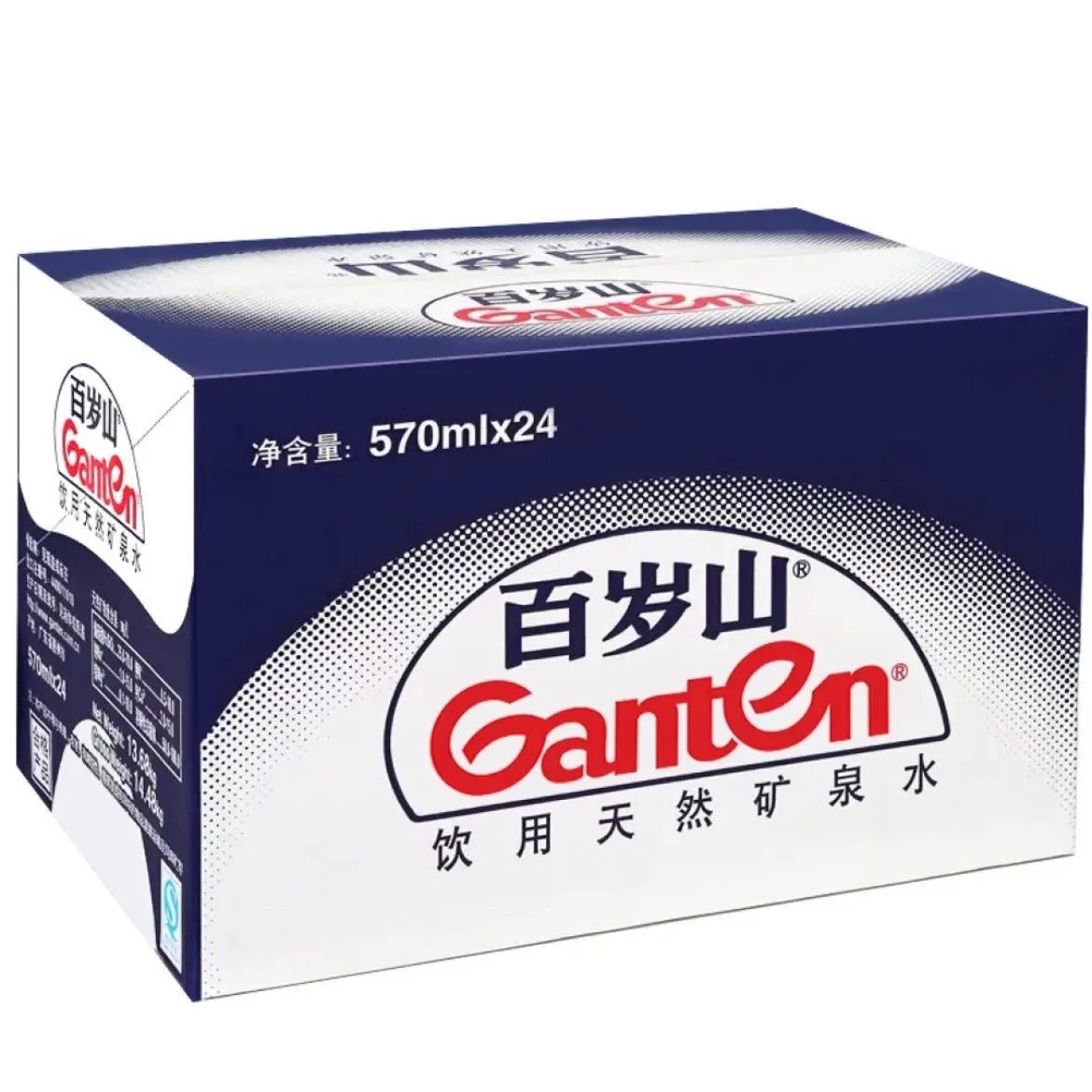 百岁山 饮用天然矿泉水6瓶 1元 - 86线报