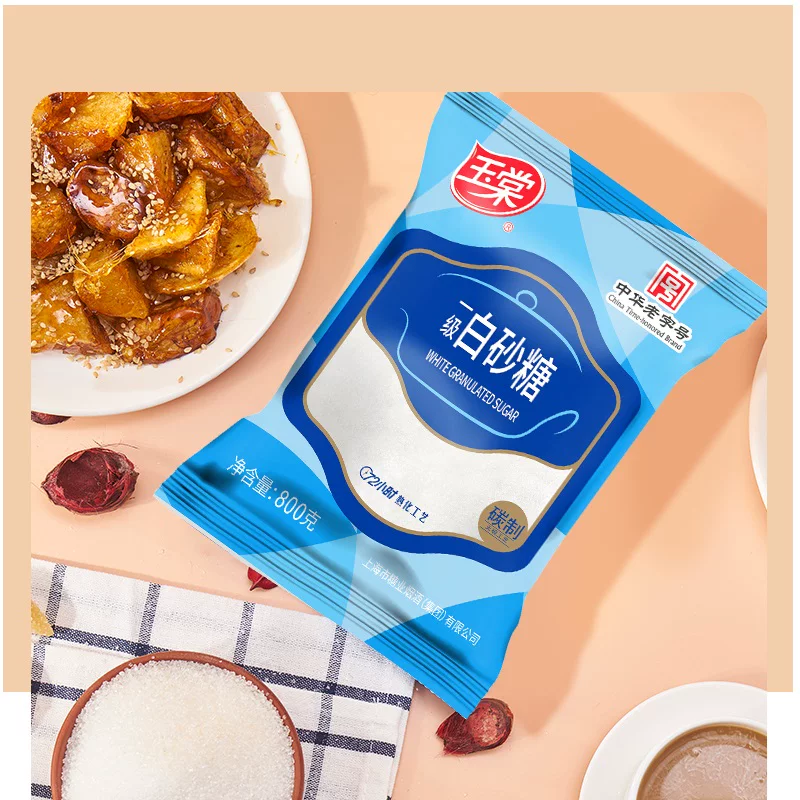 玉棠一级白砂糖800g无硫碳制 4.12元 - 线报酷