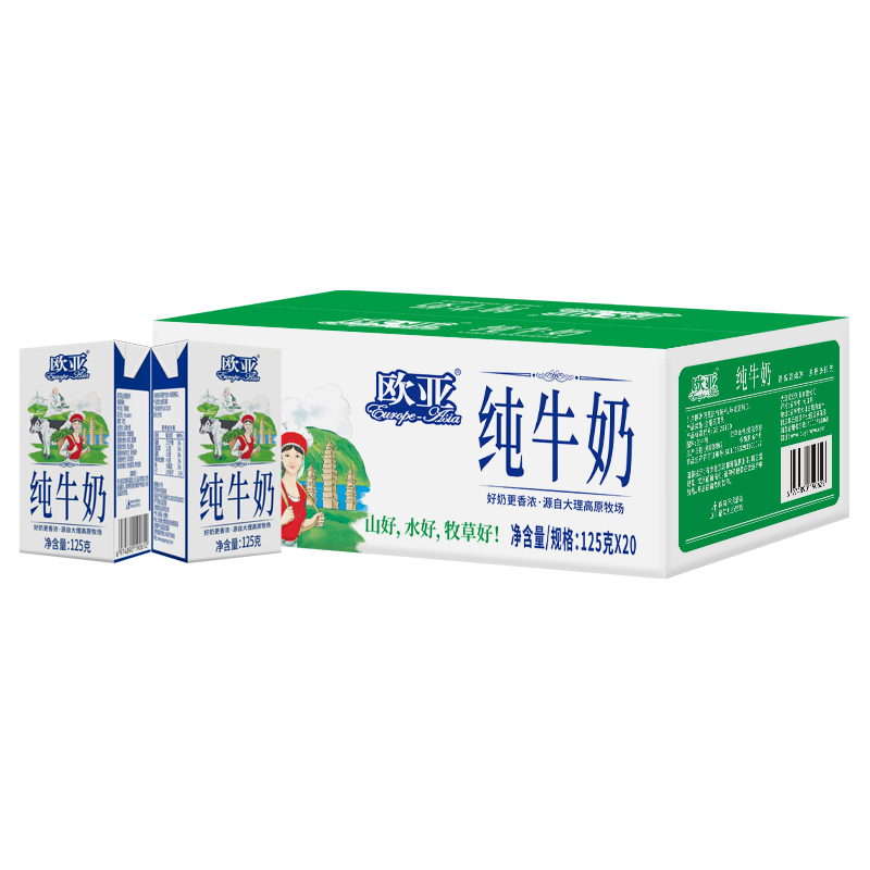 欧亚高原全脂儿童纯牛奶箱装20盒 22.89元 - 美泡泡