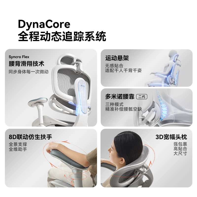 西昊C300二代Pro/Lite人体工学椅电脑椅子办公椅电竞座椅 1350元 - 86线报 西昊C300二代Pro/Lite人体工学椅电脑椅子办公椅电竞座椅 1350元 - 86线报