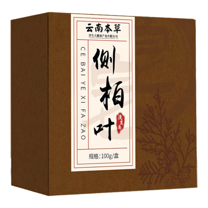 聖艾元侧柏叶洗发皂何首乌草本100g 0.99元 - 86线报 聖艾元侧柏叶洗发皂何首乌草本100g 0.99元 - 86线报
