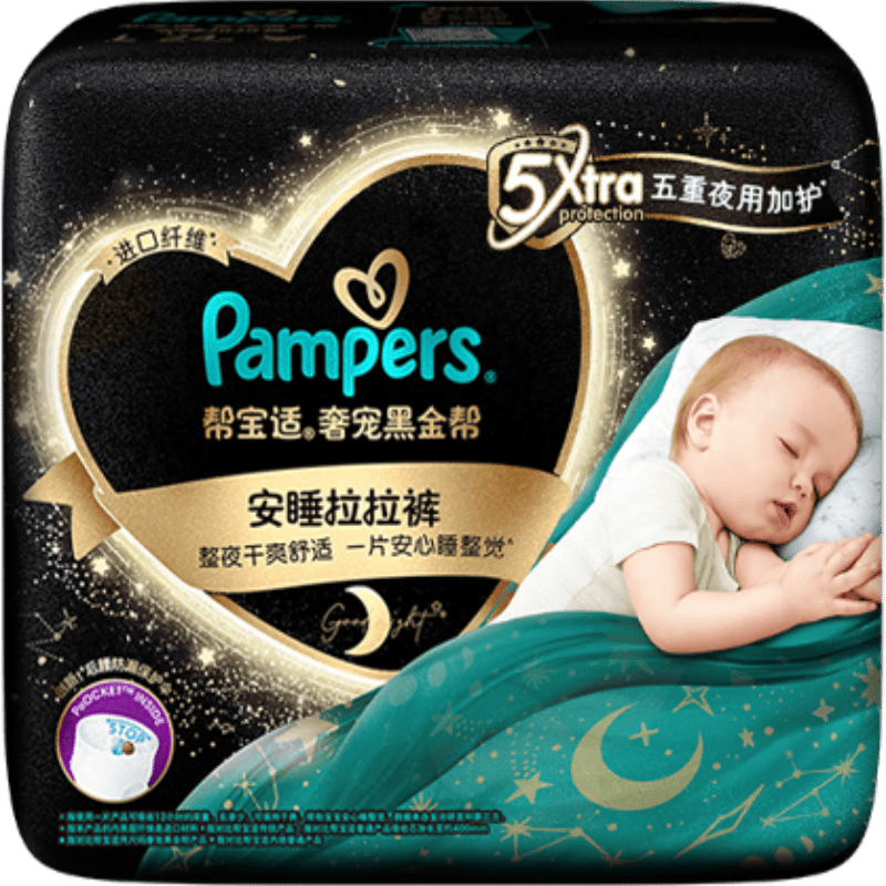帮宝适夜用黑金帮安睡拉拉裤XL17真蚕丝夏季尿不湿 55.97元 - 86线报
