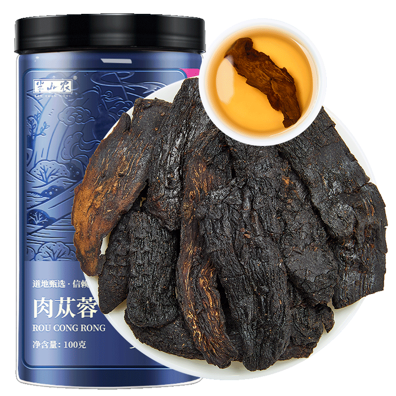 半山农肉苁蓉100g 19.9元 - 线报酷