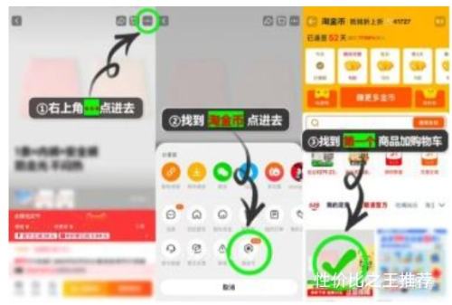 皖之鲜香辣虾仔酱/牛肉酱210g/罐 3.69元 - 线报酷