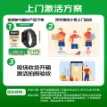 国家补贴、移动端、京东百亿补贴：小米 手环9 Pro 银色 券后228.23元 图片 1