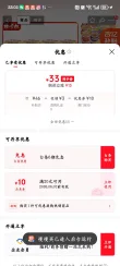 线报图片