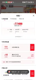 杨掌柜 金汤肥牛方便面 泡面桶装 8桶 1460g 33元（需首购） 图片 1