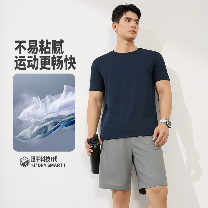 361°运动t恤男2025夏季轻薄速干上衣男士跑步服透气弹力短袖 34.03元 - 折送网
