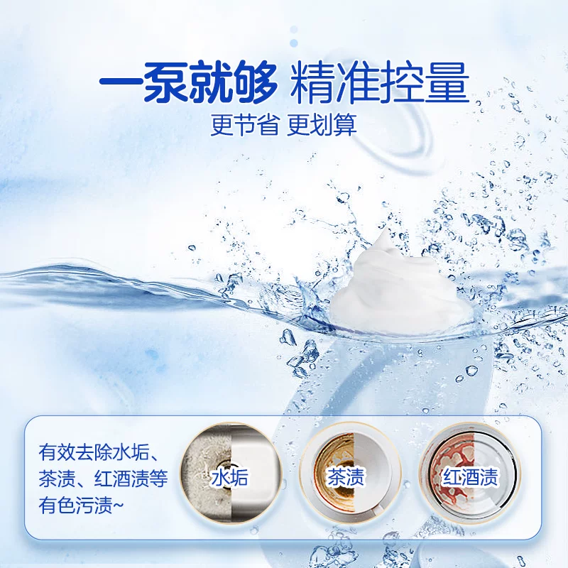 花王 除菌洗洁精 除菌无香 700ml 35.06元 - 86线报