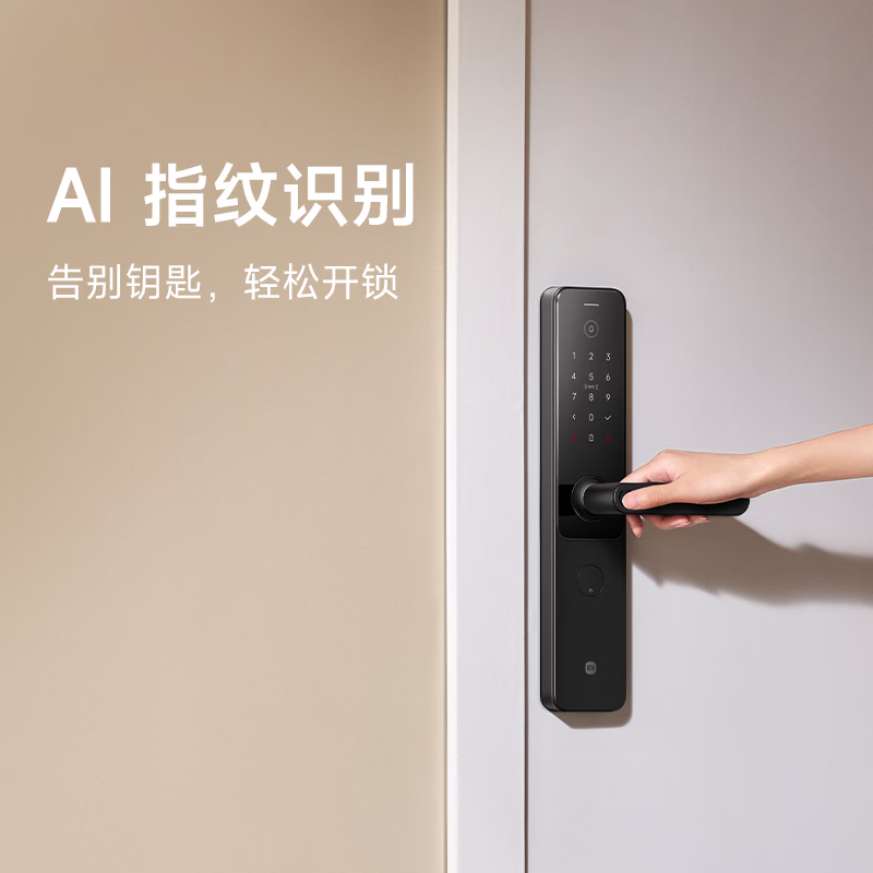 小米XMZNMST12LK指纹密码解锁 星辰黑 智能门锁 498元 - 86线报