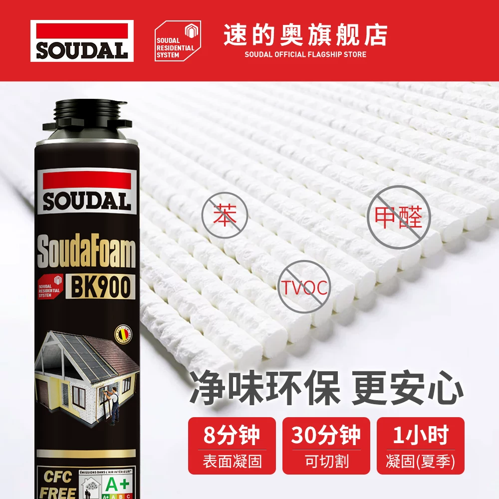 速的奥防水防霉T2玻璃胶旗舰款300ml 9.2元 - 86线报