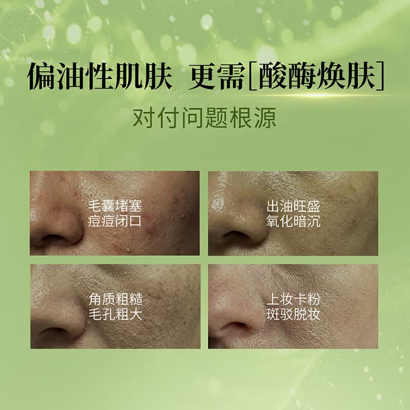 阿芙抛光焕亮喷雾精华水60ml七夕礼物 18.91元 - 线报酷