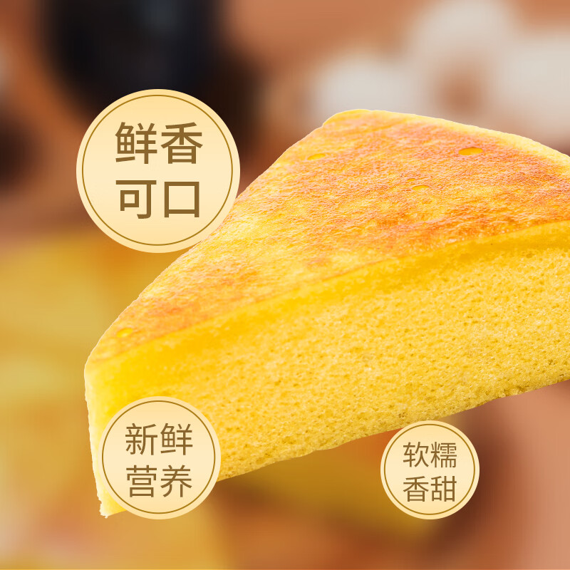 包道鲜肉小笼包鸡蛋小米糕袋装240g*1个 11.8元 - 线报酷