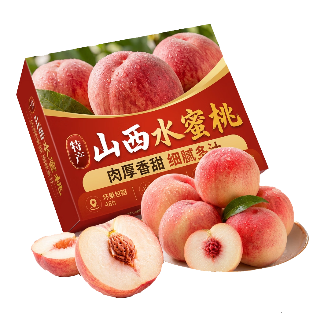 京世泽山西蜜脆桃大果约9-12枚净重4.5斤 11.66元 - 86线报