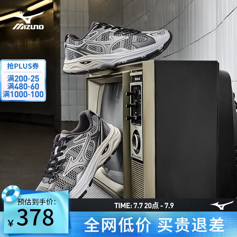 美津浓缓震透气网面跑步鞋17/赛博银41码 251.83元 - 86线报 美津浓缓震透气网面跑步鞋17/赛博银41码 251.83元 - 86线报
