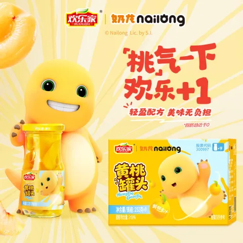 欢乐家 糖水黄桃罐头252g*9瓶 新鲜水果罐头 端午节礼盒 休闲零食 32.9元 图片 1