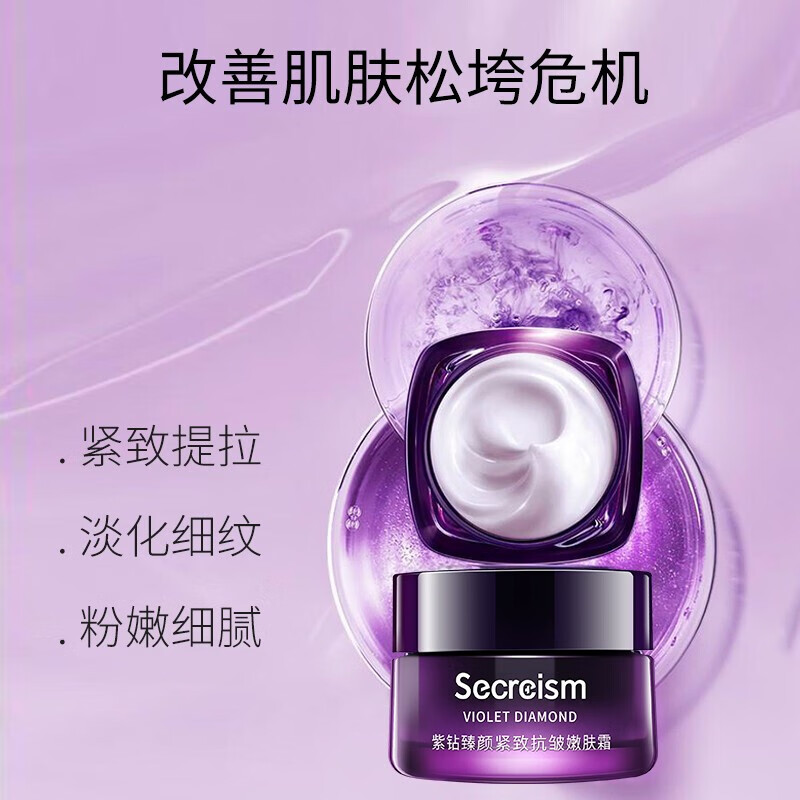 法兰琳卡紧致抗皱水乳套装礼盒洁面100g+水120ml+乳100ml+霜50g+精华20ml 59元 - 线报酷