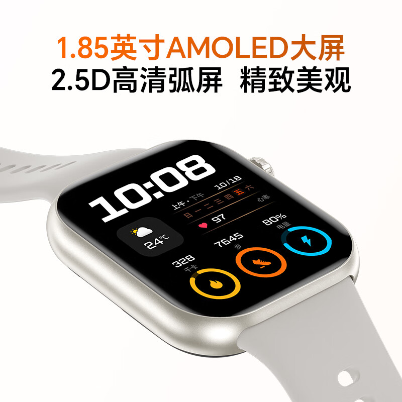 荣耀亲选ROSSINI智能手表2i蓝牙版星光白 169元 - 折送网