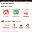线报图片