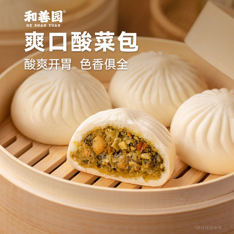 和善园粉丝包肉包馒头花卷爽口酸菜包300g任选6件 6.48元 - 86线报