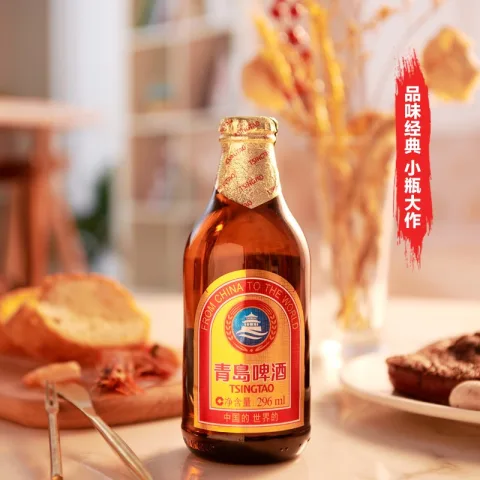 青岛啤酒 金质小棕金低温酿造296ml*6瓶 618超市热卖 24.9元 图片 2