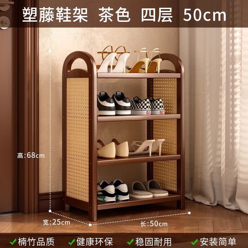 LISM复古风鞋架多层家用门口藤编鞋柜 58.6元 - 86线报