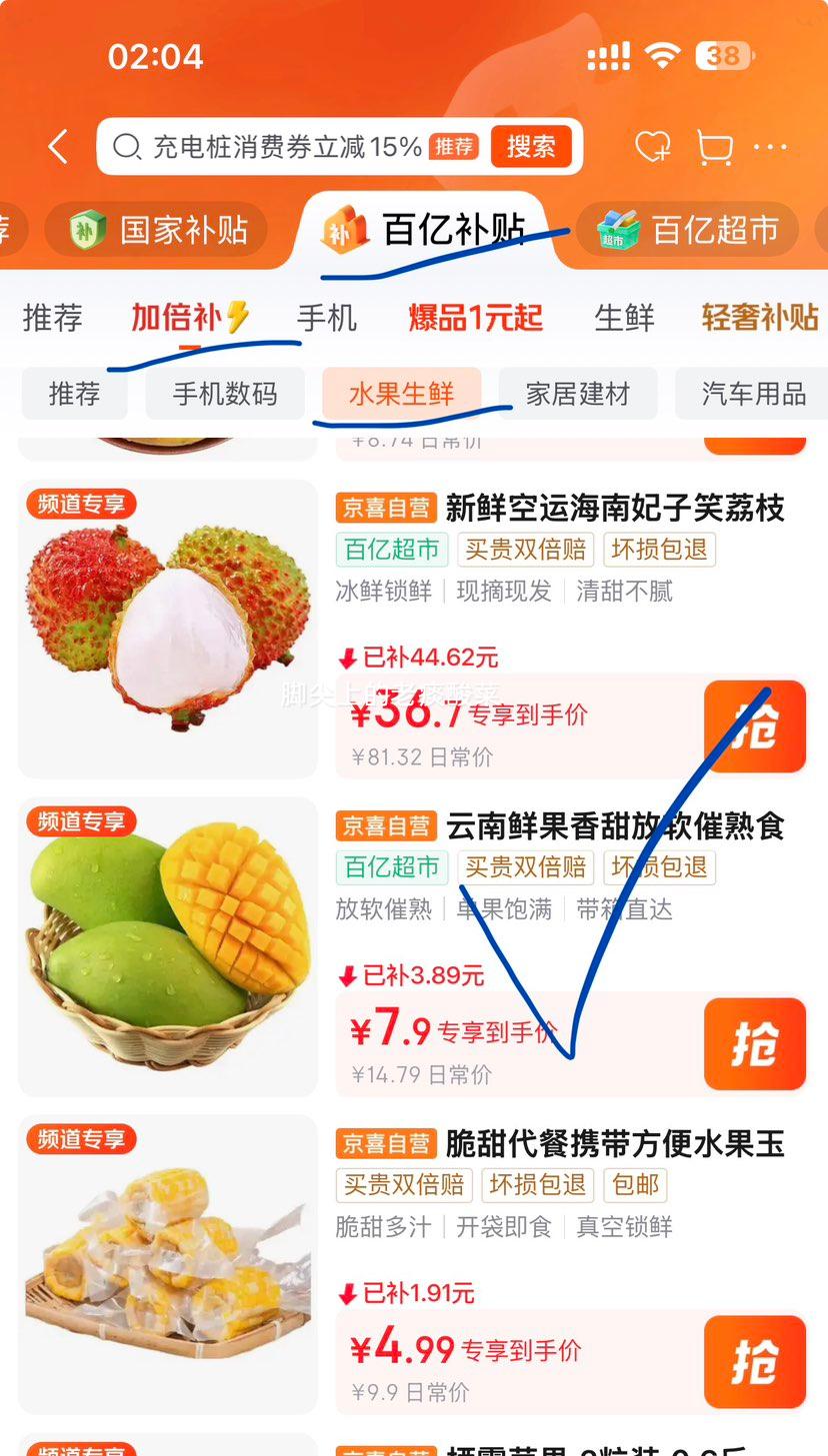 云南青皮玉芒新鲜芒果香甜饱满单果300g超大果5斤装 7.9元 - 86线报 云南青皮玉芒新鲜芒果香甜饱满单果300g超大果5斤装 7.9元 - 86线报