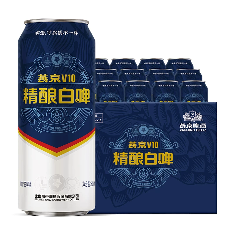 燕京啤酒燕京V10精酿白啤德式小麦啤酒500ml*12听 47.71元 - 86线报