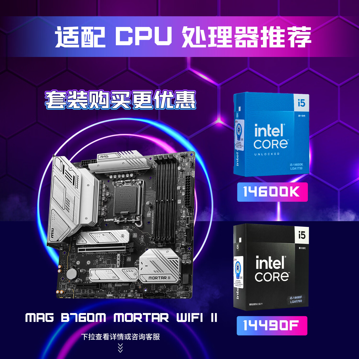 微星B760M MORTAR WIFI II 1199元 - 86线报
