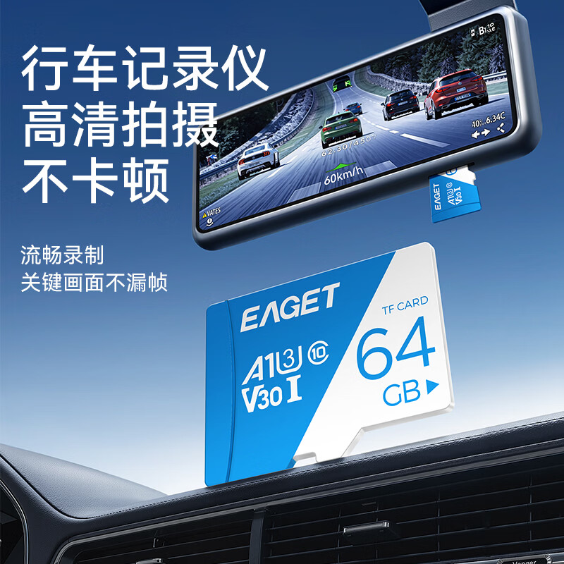 忆捷T1蓝白卡Micro-SD存储卡64GB（UHS-I、V30、U3、A1） 49.9元 - 线报酷