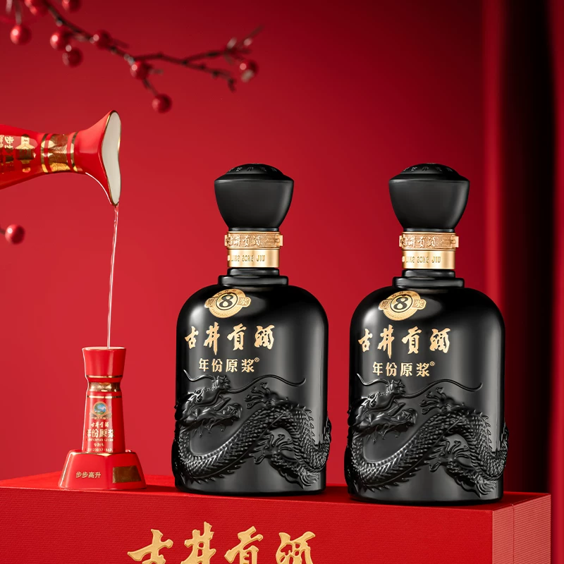 古井贡酒年份原浆古8浓香型白酒500ml*2瓶 356.74元 - 86线报