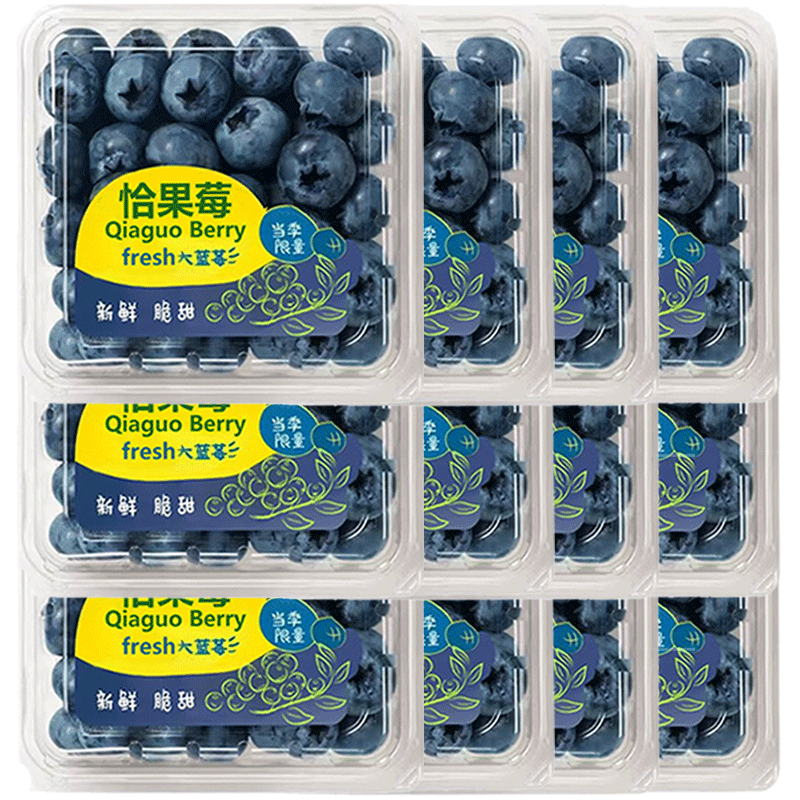 京满福云南花香蓝莓新鲜蓝莓当季水果宝宝孕妇适用3斤12盒整箱单果12mm+ 26.23元 - 美泡泡 京满福云南花香蓝莓新鲜蓝莓当季水果宝宝孕妇适用3斤12盒整箱单果12mm+ 26.23元 - 美泡泡