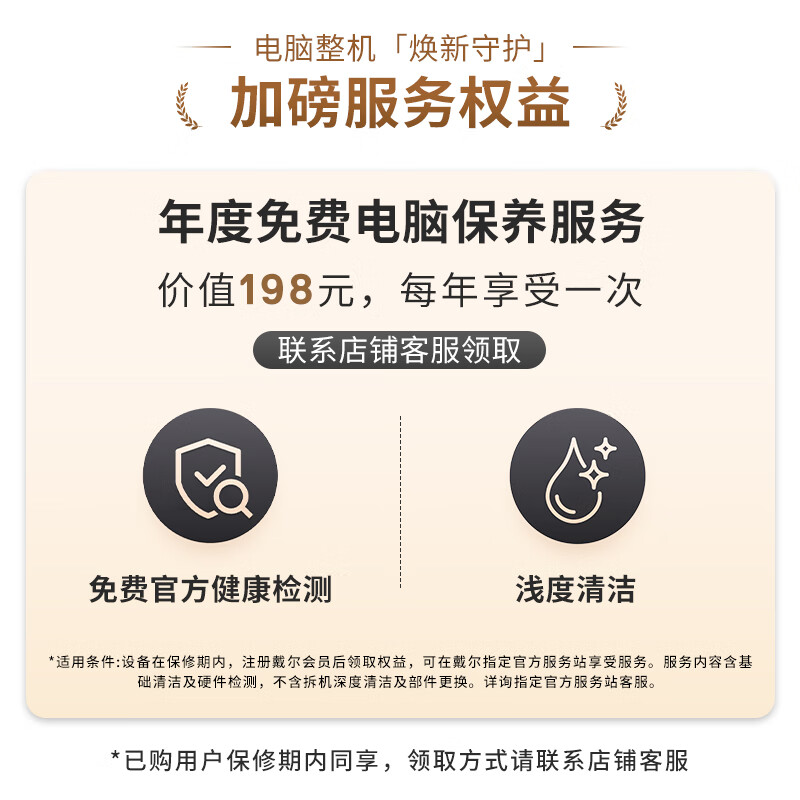 戴尔灵越15笔记本电脑新款15.6英寸轻薄本酷睿i5升级16GDDR51TB120Hz屏 - 线报酷 戴尔灵越15笔记本电脑新款15.6英寸轻薄本酷睿i5升级16GDDR51TB120Hz屏 - 线报酷