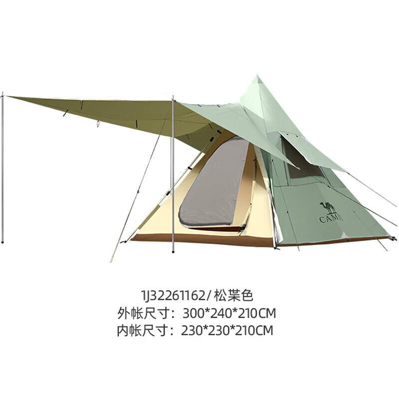 骆驼户外精致露营帐篷1J32261162便携式折叠印第安金字塔自动帐 168元 - 86线报