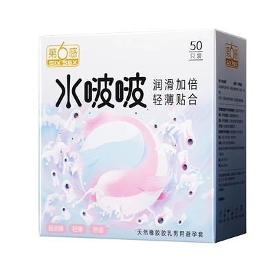 第6感水啵啵超薄水润避孕套50只装 13.95元 - 86线报