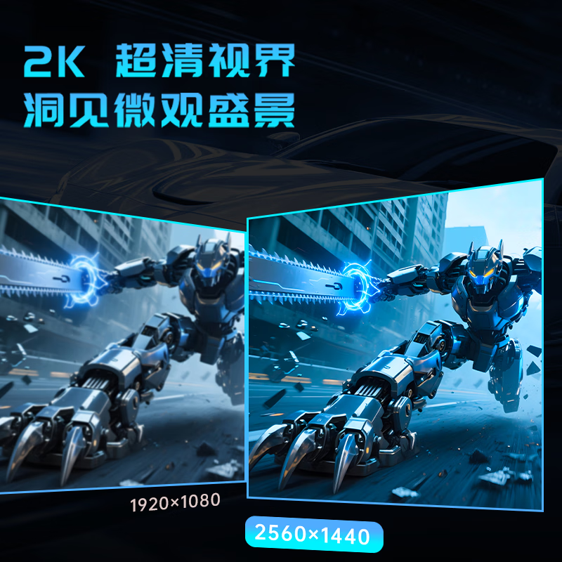 KTC H32S17-2 2K185Hz 31.5英寸曲面显示器 945.33元 - 清风线报