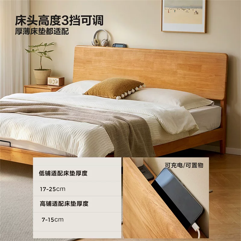 全友栖木系列实木床原木风双人床 858.77元 - 86线报 全友栖木系列实木床原木风双人床 858.77元 - 86线报