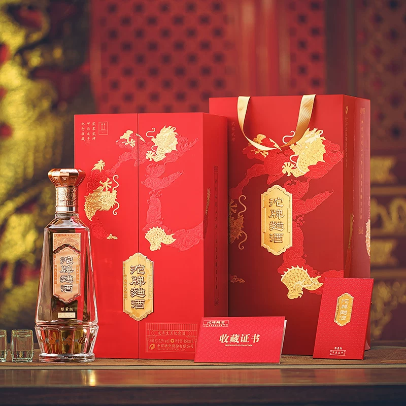 沱牌酒龙年生肖52度888ml*1瓶浓香型高度纯粮食高度白酒 140.33元 - 86线报