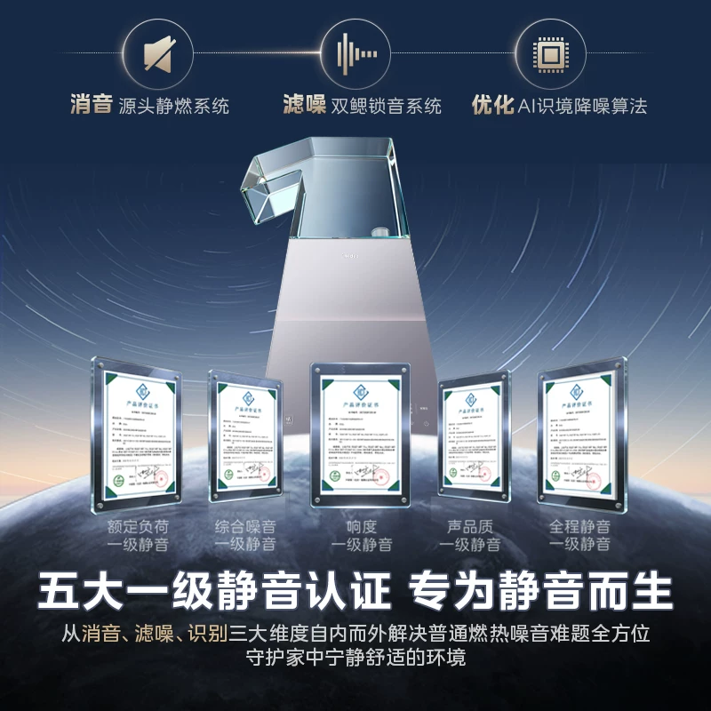 美的M9Tmax一级能效恒温静音燃气热水器 1480.7元 - 线报酷