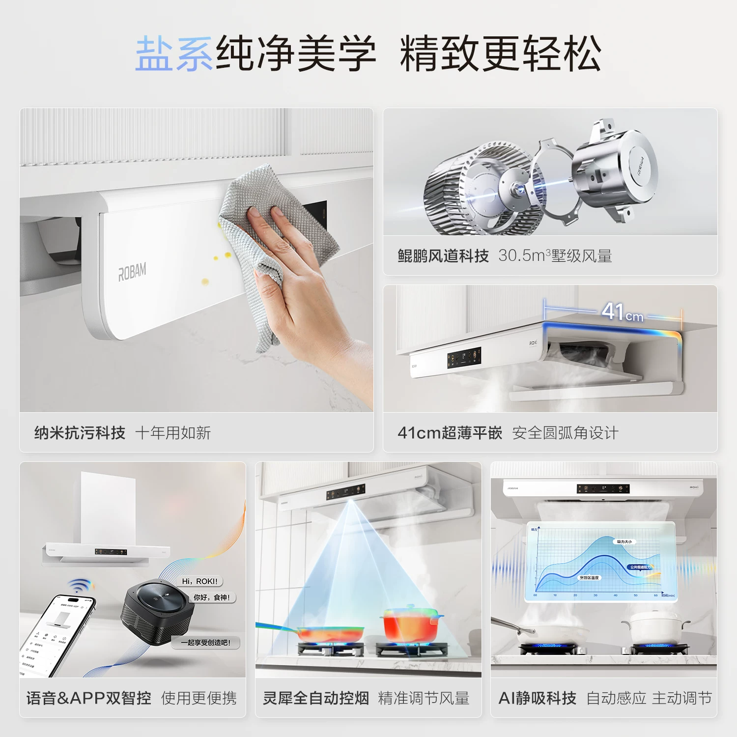 老板G2P大吸力烟机灶具套装 3398.15元 - 86线报