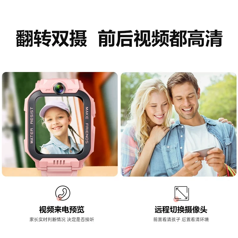 小天才手表1智能手表蓝牙版硅胶表带星云粉 699.55元 - 线报酷