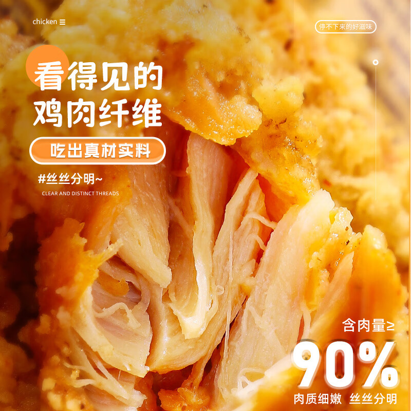 大用韩式脆皮炸鸡2斤半成品油炸小吃空气炸锅 17.48元 - 86线报