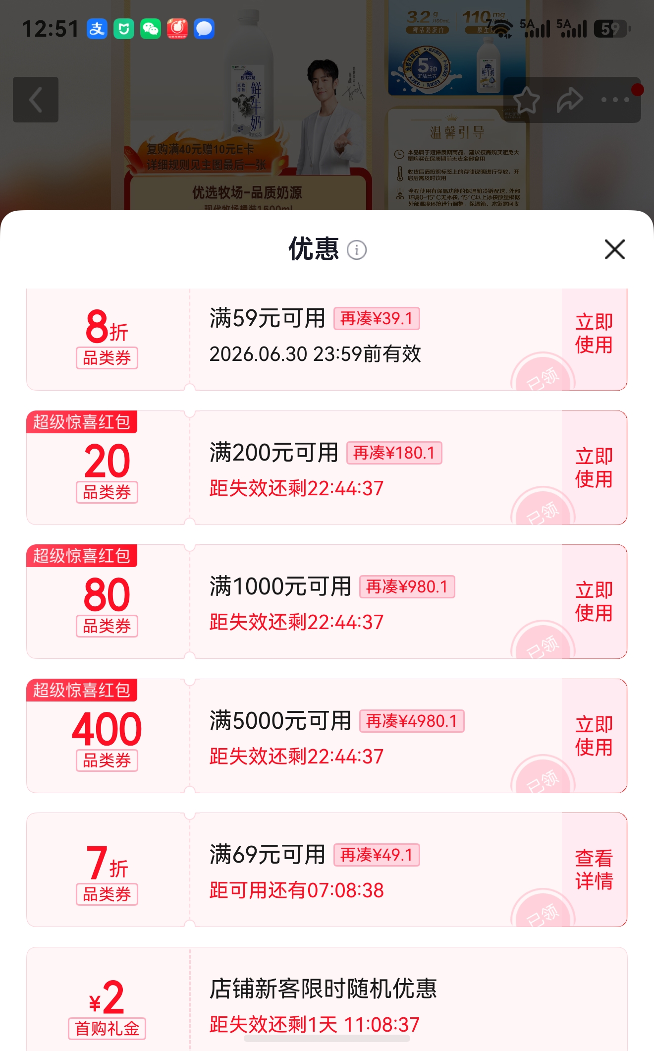 蒙牛现代牧场鲜牛奶瓶装低温纯牛奶1.5L1瓶*4件 45.76元 - 86线报