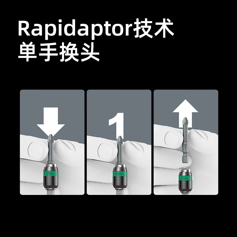 德国维拉维拉棘轮螺丝刀组套德国强磁手柄伸缩批头杆快速自锁可换批头刀柄813R小尺寸051272 - 86线报