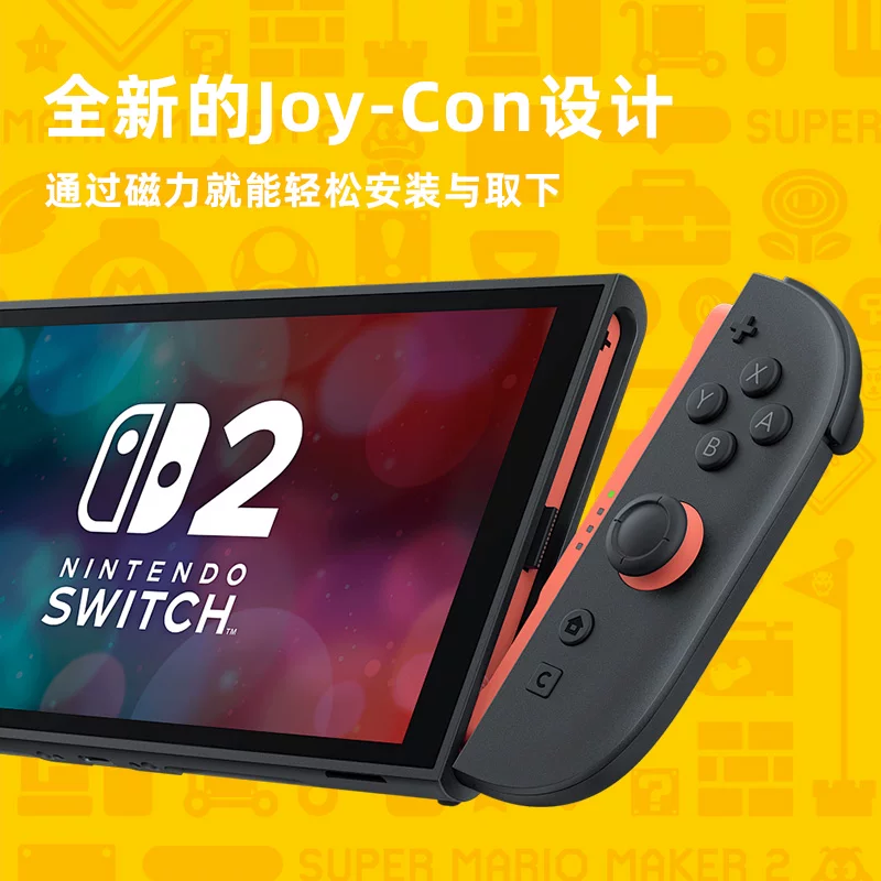 任天堂Switch2掌机游戏主机 3003元 - 86线报