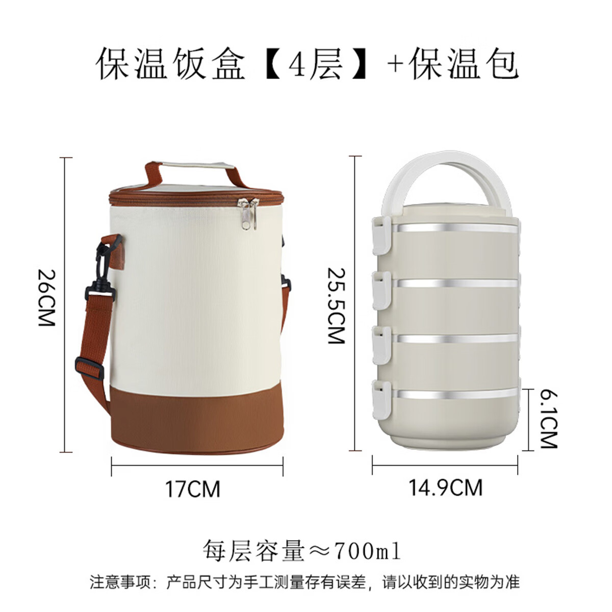 双枪 不锈钢保鲜盒 暖阳饭盒2.8L 19.95元 1件5折 - 86线报