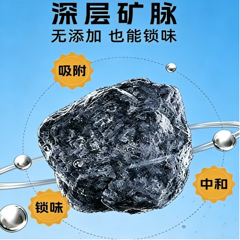 奥利天宠净尘小黑原矿猫砂4.5kg无尘除臭猫咪用品 22.3元 - 86线报