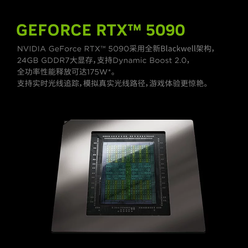 联想拯救者Y9000P冰魄白i9 14900HX RTX 5060 16GB 1TB - 86线报